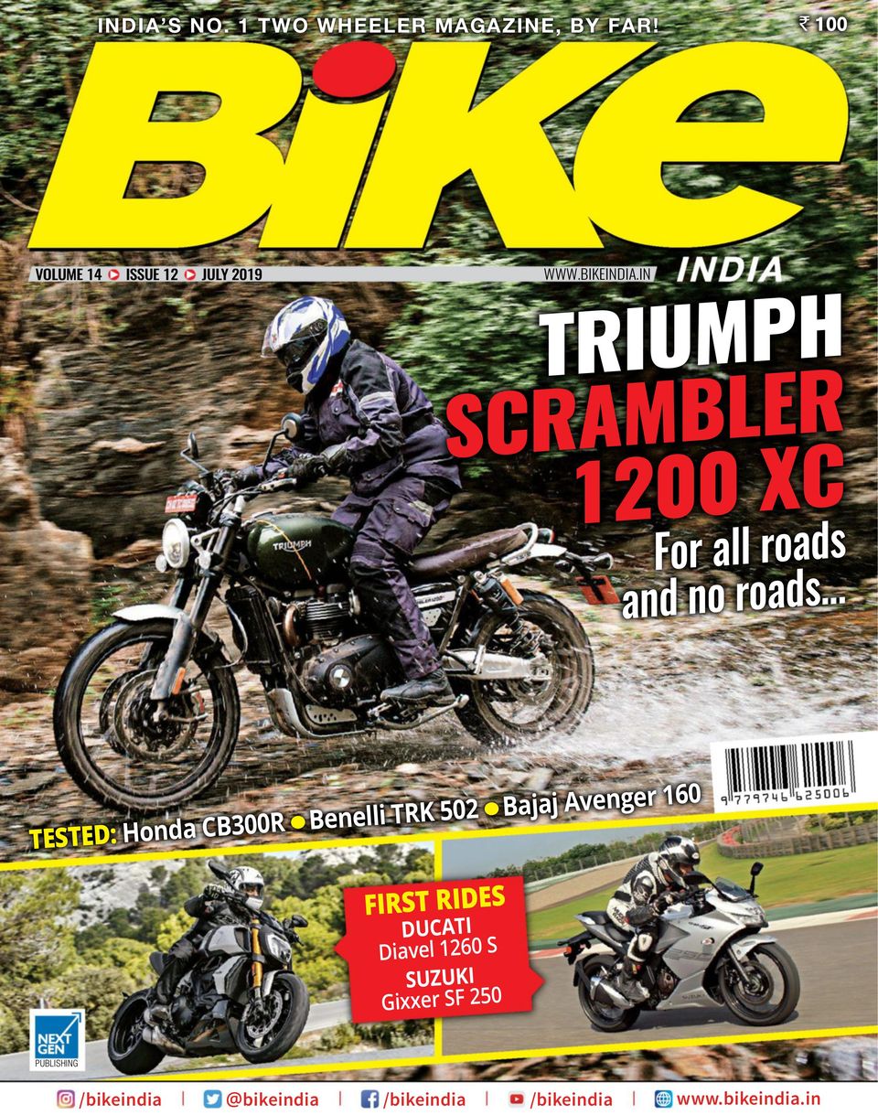 um upcoming bikes